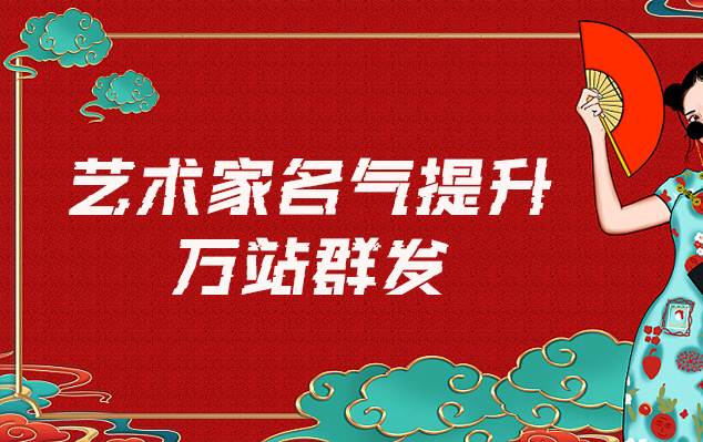 庆云-网络推广对书法家名气的重要性